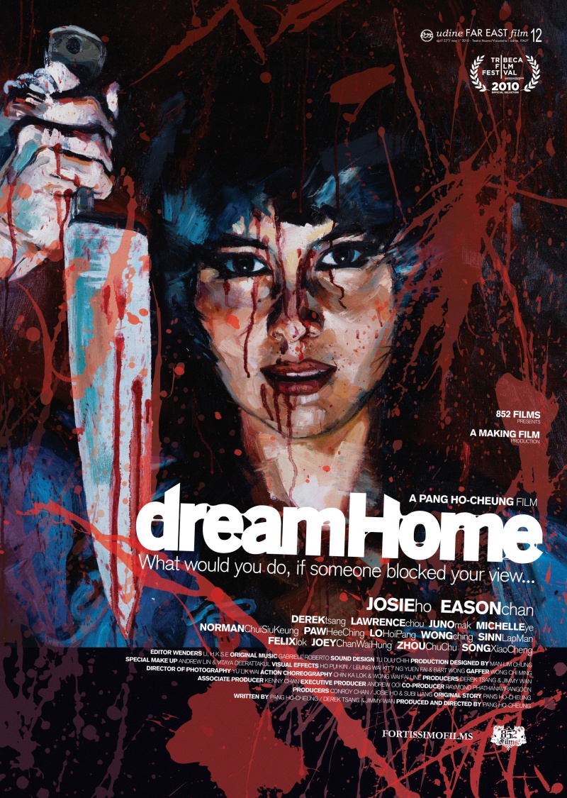 Дом мечты (2010)